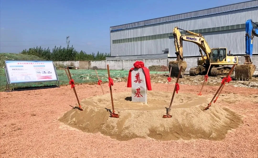 扩能增产再发力！鑫金山智能工厂扩建项目（三