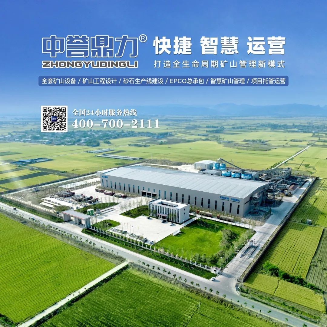 线下线上 热闹非凡丨回顾第三届郑州砂石展中誉鼎力展位盛况！