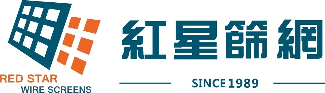 展商推荐丨红星筛网邀您参加2024第四届郑州砂石展