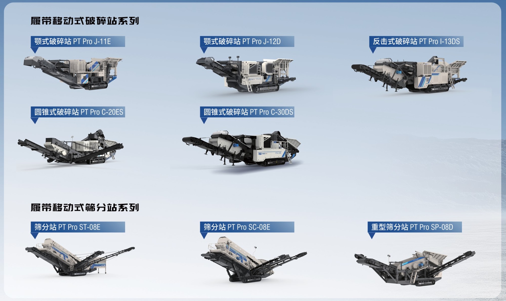 展商推荐丨宝创工程机械(江苏)有限公司邀您参加2025第五届矿博会